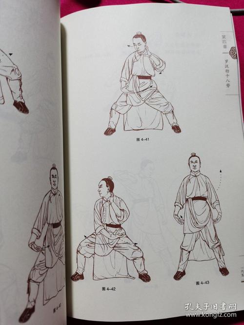 武术健身：强身健体的武术训练方法易筋经：传统武术修炼的经典功法八段锦：提升身体柔韧性和健康的养生功法截拳道：高效实用的自卫技术与身体训练散打：激烈搏击运动，提升身体素质与战斗能力擒拿：灵活应用的技巧，掌握对手的控制与服装拳击：强化肌肉力量与爆发力的拳击训练