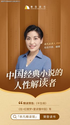 精读全球好书300本，三季全，音频