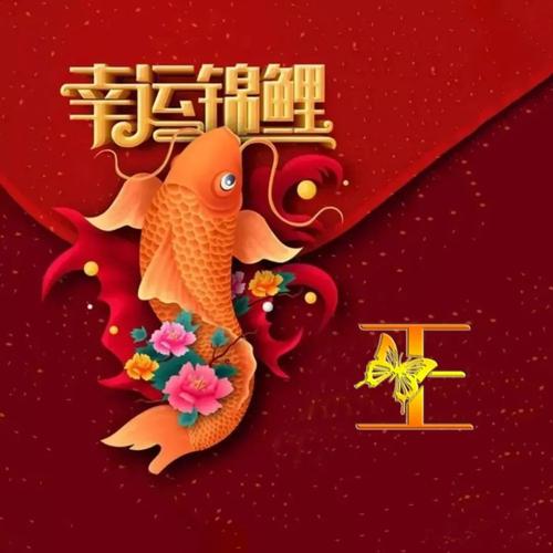图解转心改运法：改变一生的幸运管理术