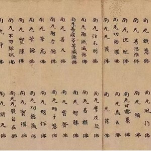 全彩典藏图本：了解佛经的神秘世界