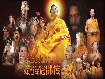 珍藏版释迦牟尼佛传：了解佛教奇文化