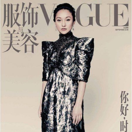 爱尤物时尚杂志2016-2021大合集豪礼