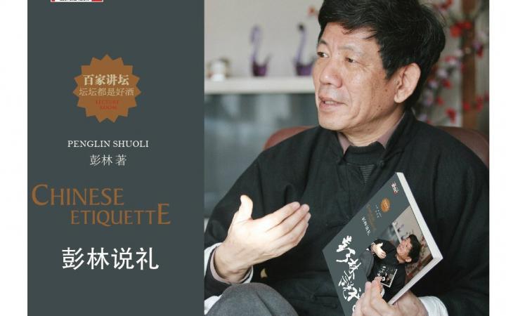 限量珍藏版百家讲坛好书全收录