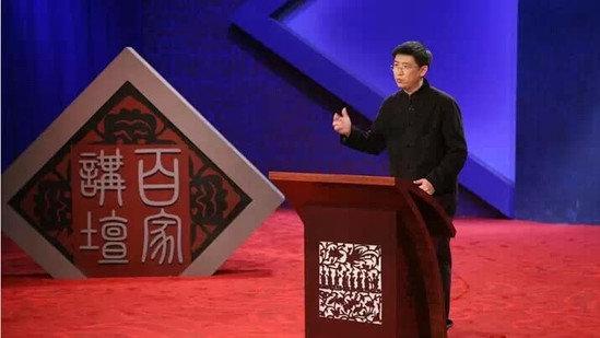 限量珍藏版百家讲坛好书全收录