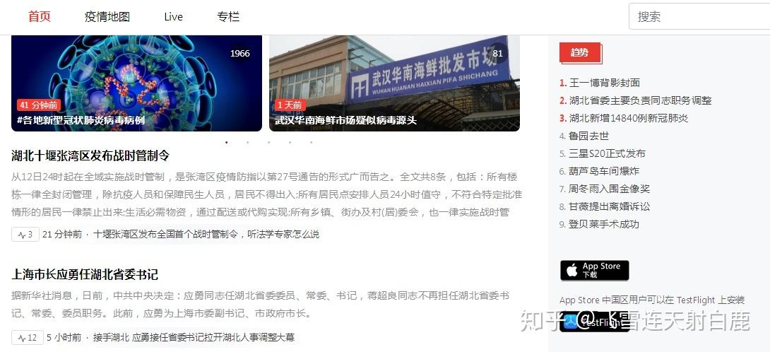 知乎付费文章合集大礼