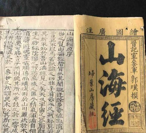 周易全书——旷世奇书示人趋吉避凶