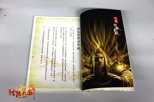 一代功夫之王：毕生武学精要