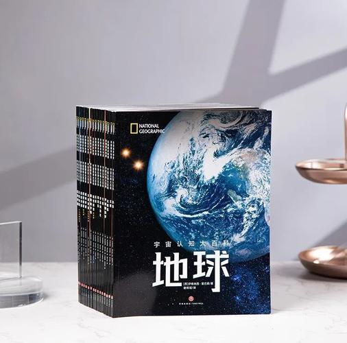 宇宙科普全书套装：六册顶级天文机构的学术资源，揭示人类远方的奥秘