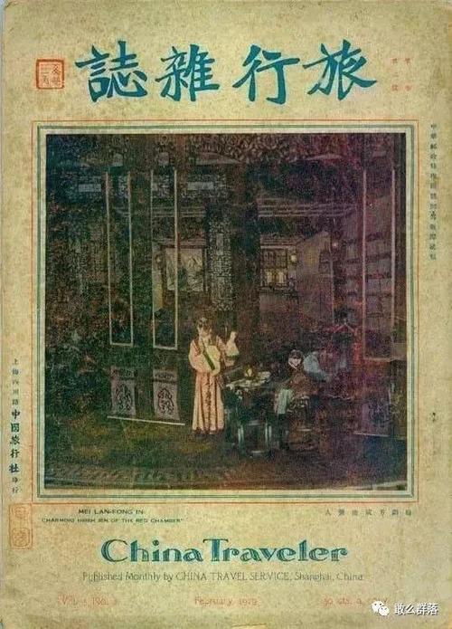 张恨水小说全集