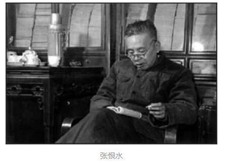 张恨水小说全集