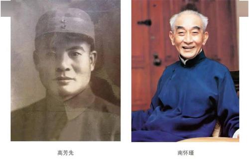 南怀瑾经典合集：大众国学珍藏