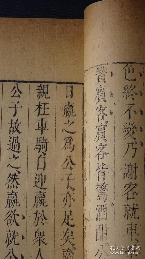 金刚般若波罗蜜经唐咸通九年刊刻经典珍藏版本