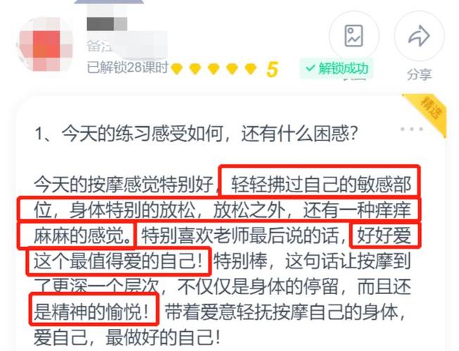 滚床单:心理学探讨下的性行为