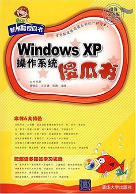 傻瓜书系列：各种入门指南