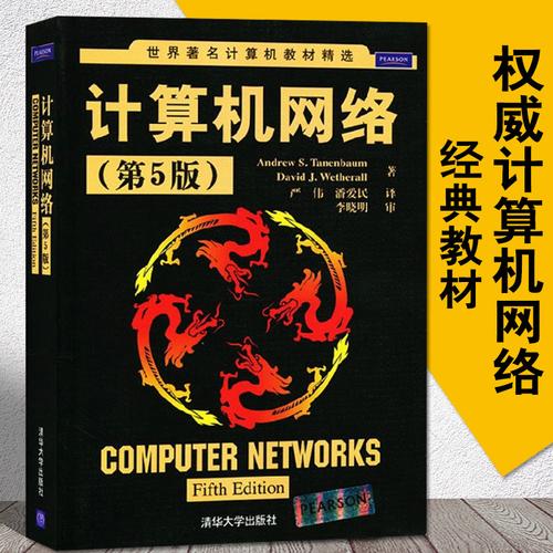 计算机技术书籍合集