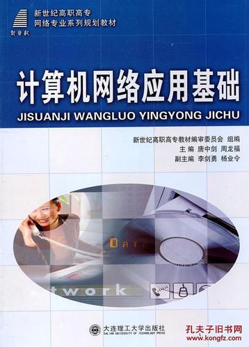 计算机技术书籍合集