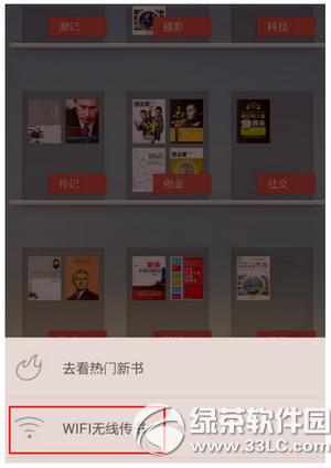 掌阅出版精品书籍