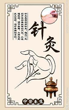 中医养生系列大合集