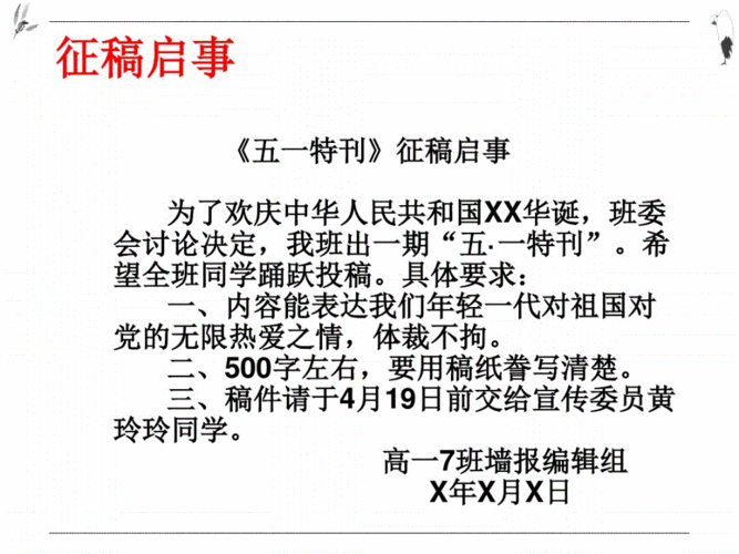 15分钟搞定营养早餐