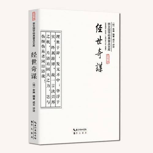 中信国学大典全集