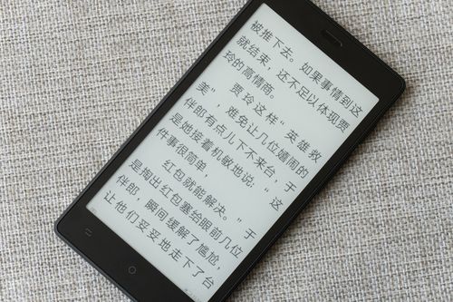 网络电子书畅销，尽在您的指尖