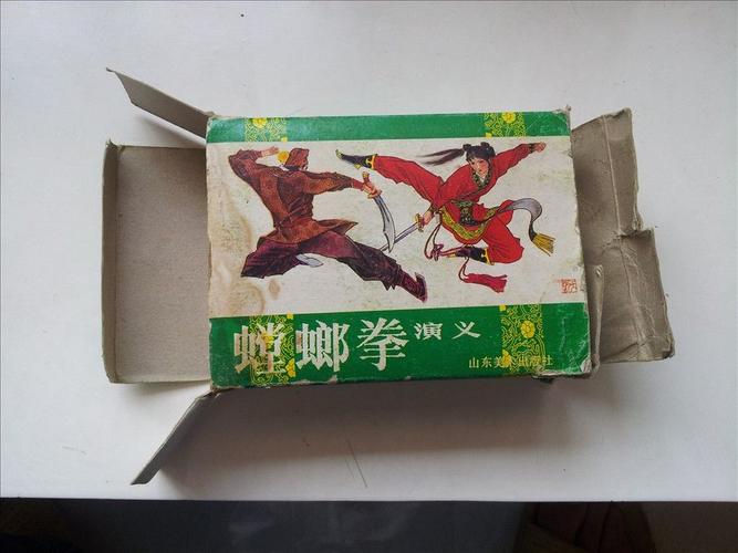 螳螂拳演义1-9全系列高清分享