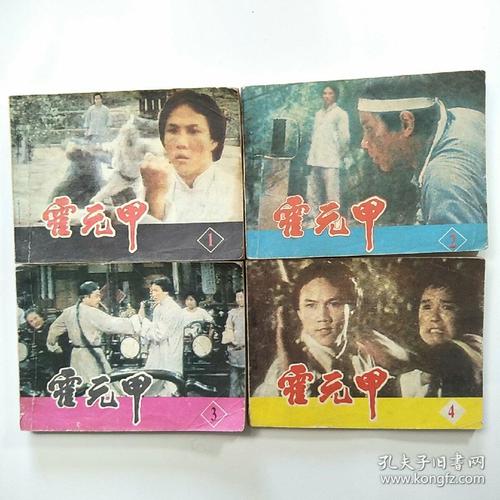 铁桥三传奇：全国武术冠军的精彩演绎