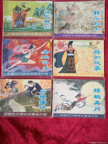 神话连环画钟馗全传高清全系列收藏分享