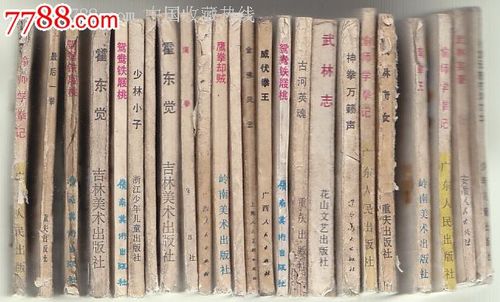 威伏拳王训练用品