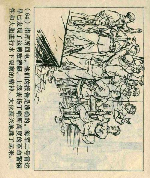 雾岛奇案：女刑侦侦破连环画案