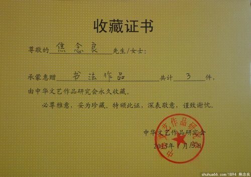 绿林巾帼武侠连环画-收藏与分享的精彩作品