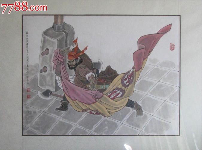 黑旋风李逵连环画，收藏与分享