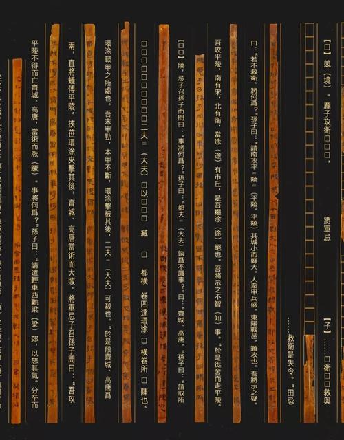 高清扫描的晚清中国古籍，1880年出版