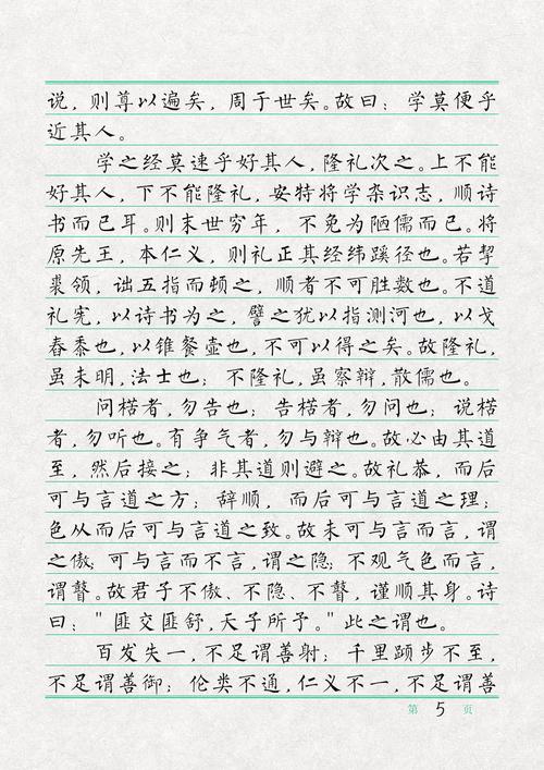 武当太极剑精解