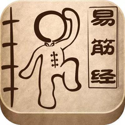 武林泰斗：万籁声liu+he门武功集成分享