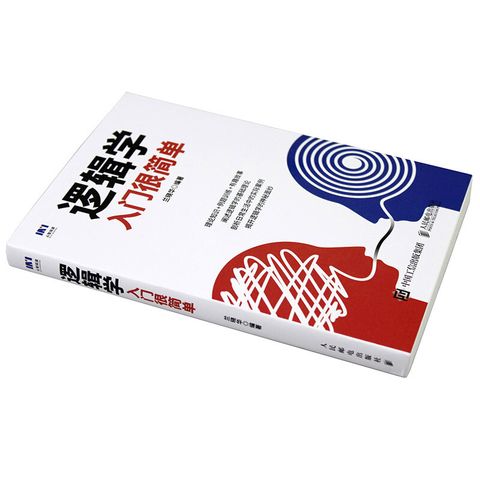 互联网思维学习书籍