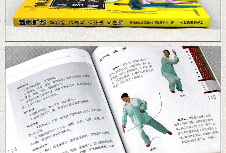 五祖拳的制胜奇招分享