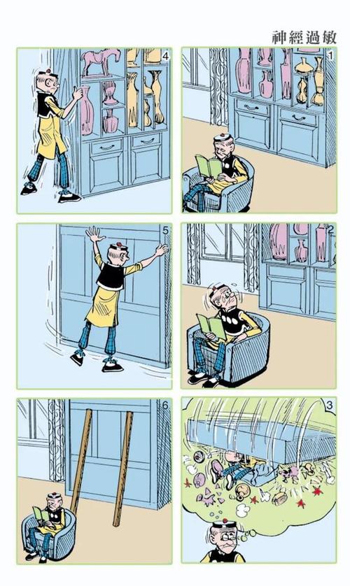 老夫子漫画全集，共28册