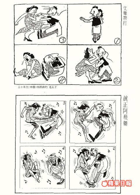 老夫子漫画全集，共28册