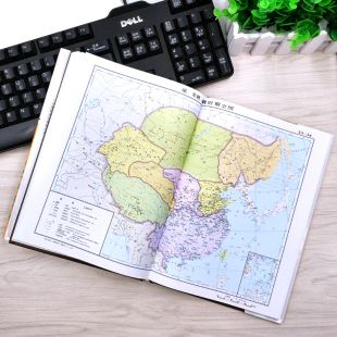 中国古地图地图集