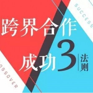 未来商业生存法则：哈佛商业评论精选必读系列
