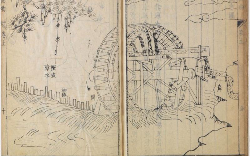 传承经典古籍：明崇祯十年涂绍煃刊本高清扫描