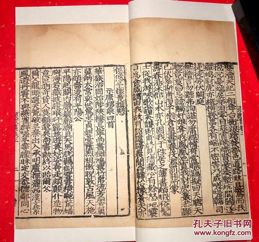 传承经典古籍：明嘉靖时期刊本《关圣帝君宝训像注》