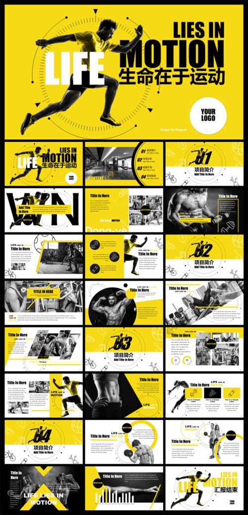 健身训练丛书套装全10册