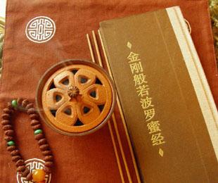 传承经典古籍：金刚经（英国国家图书馆藏）