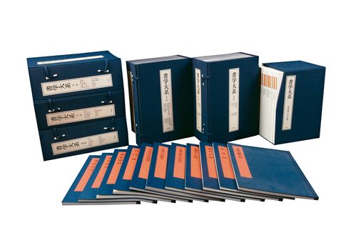 纵横30年典藏全52册