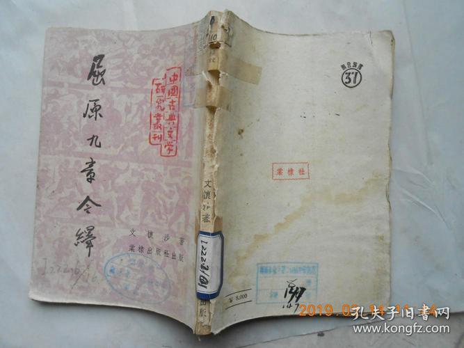 纵横30年典藏全52册