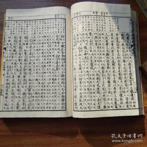 南宋史学家袁枢巨著《通鉴纪事本末》42册