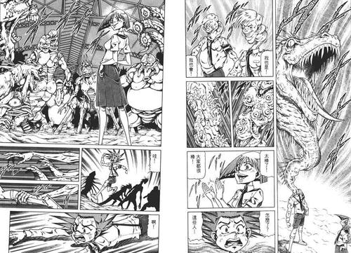 城市猎人第35卷