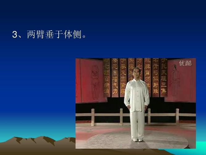 神奇的健康功法：祛病与增强体能的秘密方法